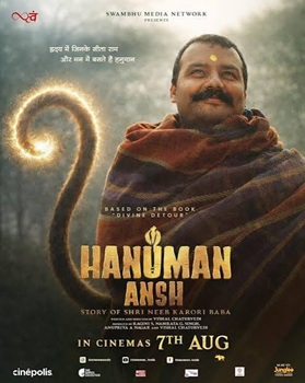 Poster for Hanuman Ansh